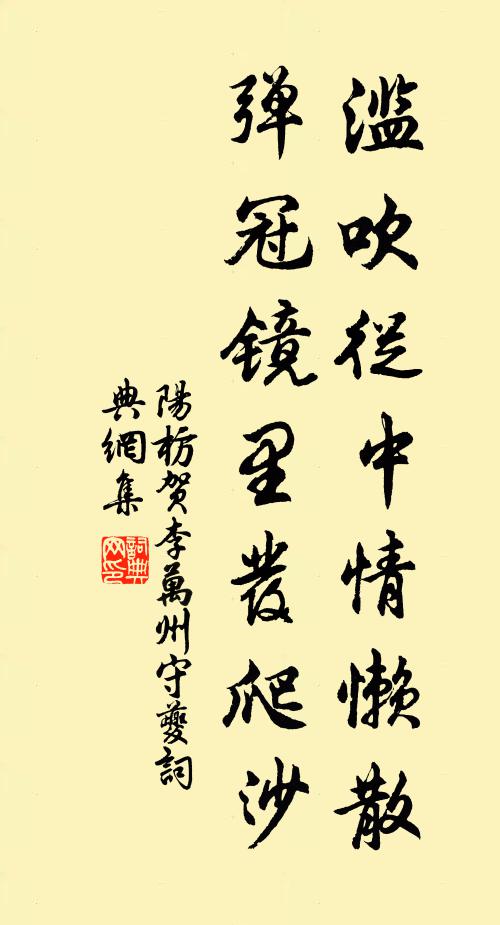 近來更覺雙眼明,夜抄蠅頭窗下燈 詩詞名句