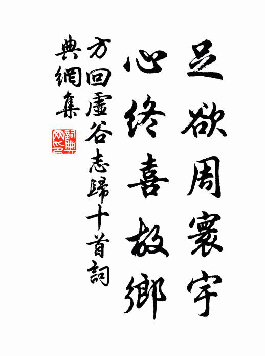 白雪調高歌不得，美人南國翠蛾愁 詩詞名句