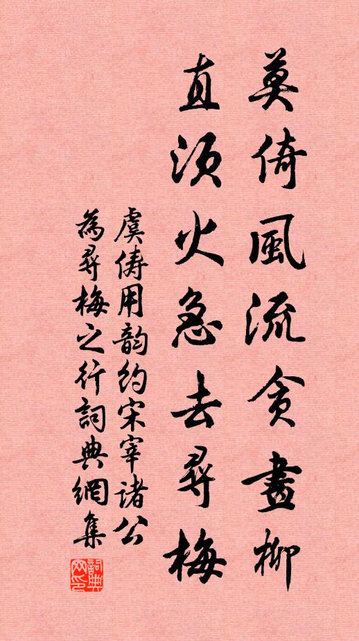 百疾乘衰運，雙肱怯痺搖 詩詞名句