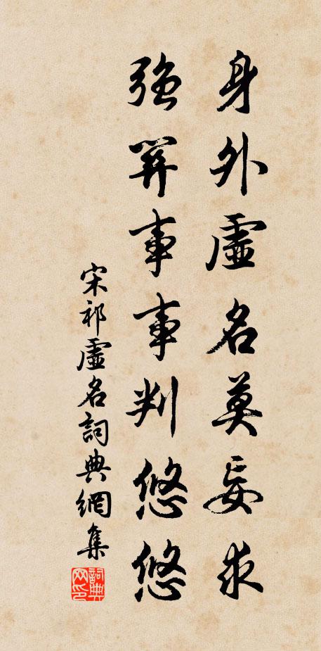 把盞屬形勝,領略難具陳 詩詞名句