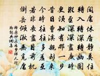 雁聲吹過黃昏雨,籬邊月圓萋緊 詩詞名句