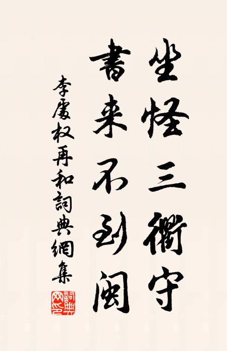 悠然獨倚闌乾立,花下狸奴臥弄兒 詩詞名句