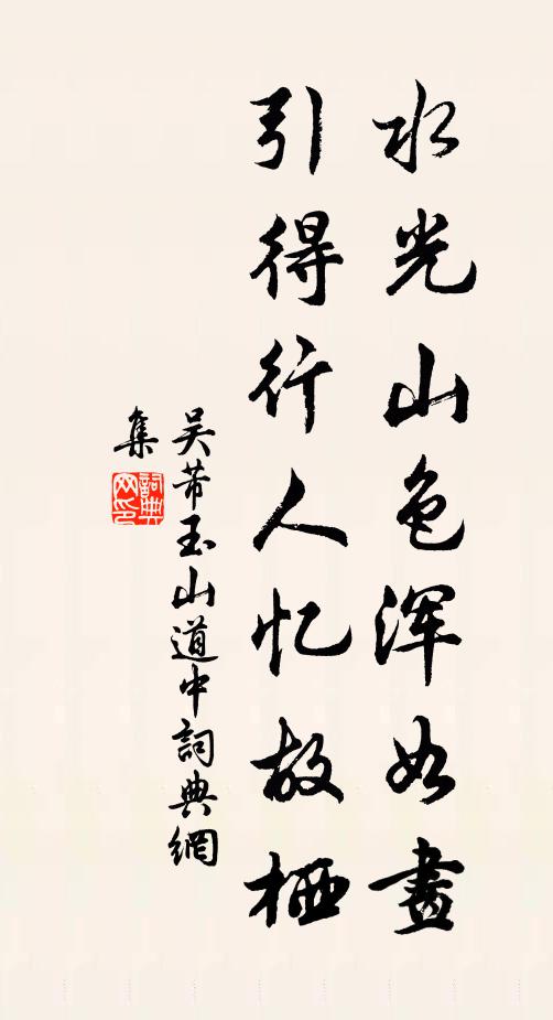 廟堂奇計得,羌虜鷙心摧 詩詞名句