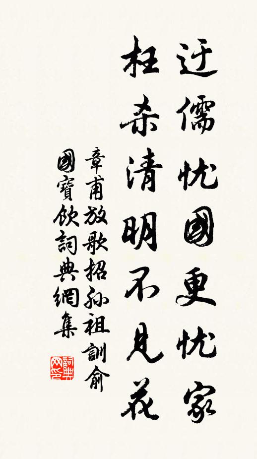 官清誰得似，祗欠客經過 詩詞名句