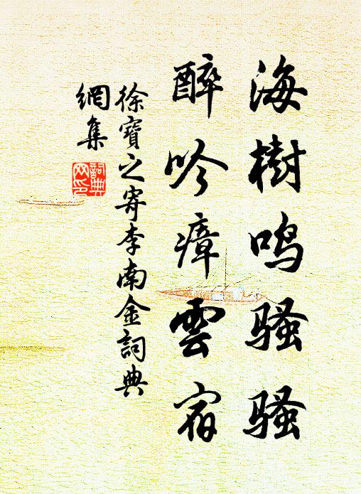 半酣憑檻起四顧,七堰八門六十坊 詩詞名句