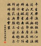 畫緋桃題詩原文_畫緋桃題詩的賞析_古詩文