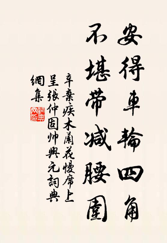 日光射雪雪透紅，雪光射日日吐虹 詩詞名句