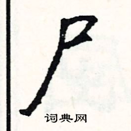 雲組詞_雲字怎么組詞_雲組詞有哪些_帶雲字的詞語