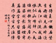 過胡居士睹王右丞遺文原文_過胡居士睹王右丞遺文的賞析_古詩文