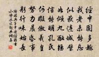 青春等閒背我,趁良時、莫惜追行樂 詩詞名句