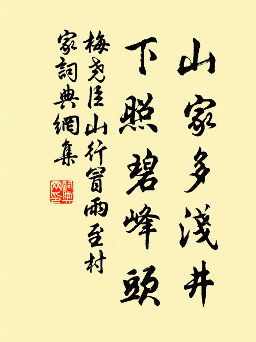 春風一笑玉無垠，雲散空窗見月痕 詩詞名句