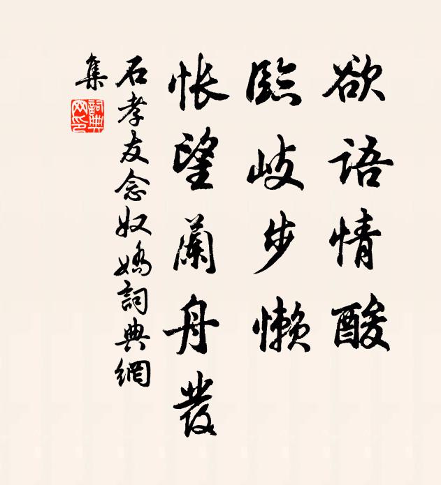 凌晨便起探花枝,走遍荒園常僕僕 詩詞名句