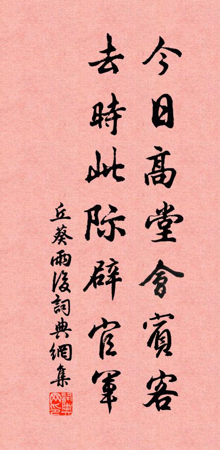 天上果有驂鸞人,合領群真朝北極 詩詞名句