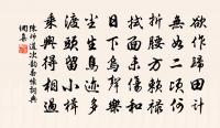 挽霸州文安縣主簿蘇明允原文_挽霸州文安縣主簿蘇明允的賞析_古詩文