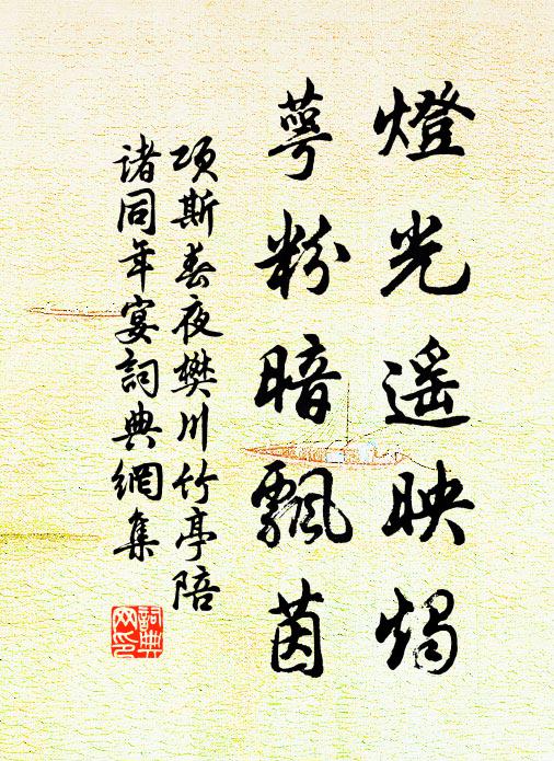 歲歲登高,算難得、今年美景 詩詞名句