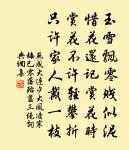 蠟梅四首原文_蠟梅四首的賞析_古詩文