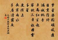 次肩吾慶生日韻原文_次肩吾慶生日韻的賞析_古詩文