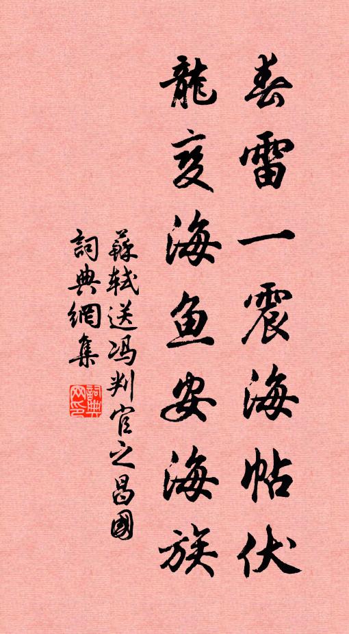 依然舊童子，卻想夢前身 詩詞名句