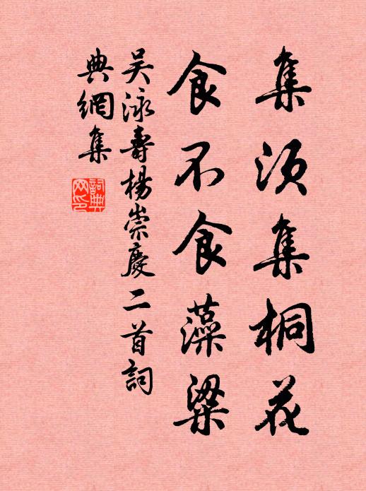 此日與君除萬恨,數篇風調更應無 詩詞名句