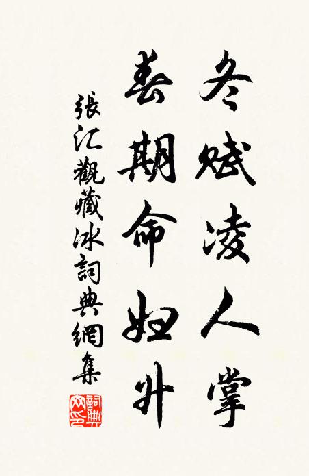 長蜺飲井井欲乾,白鼉鳴窟淒風寒 詩詞名句