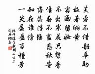 奉酬劉侍郎原文_奉酬劉侍郎的賞析_古詩文