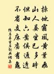 念奴嬌(再和詠杜庵高君忻聚畫屏)原文_念奴嬌(再和詠杜庵高君忻聚畫屏)的賞析_古詩文