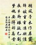 奉和展禮岱宗塗經濮濟原文_奉和展禮岱宗塗經濮濟的賞析_古詩文