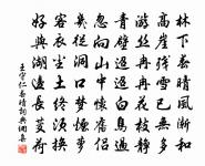 浣溪沙·水漲魚天拍柳橋原文_浣溪沙·水漲魚天拍柳橋的賞析_古詩文