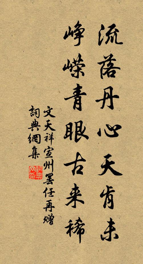 鶯語，花舞，春晝午，雨霏微 詩詞名句