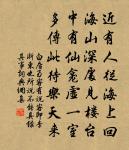 秀峰上方原文_秀峰上方的賞析_古詩文