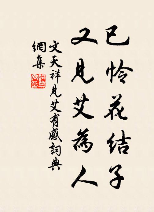 江山千古在,風月幾時窮 詩詞名句