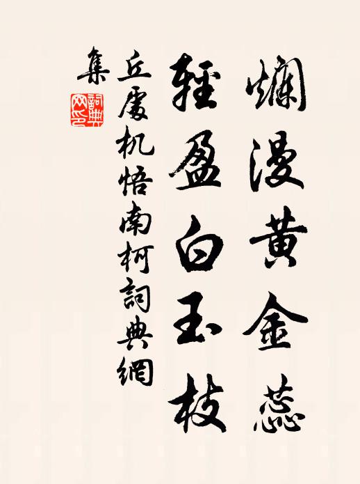 我年二十無朋儔,當時四海一子由 詩詞名句