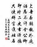 廞庭自三山送荔枝分韻得緗字原文_廞庭自三山送荔枝分韻得緗字的賞析_古詩文
