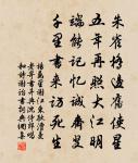 游天章寺原文_游天章寺的賞析_古詩文