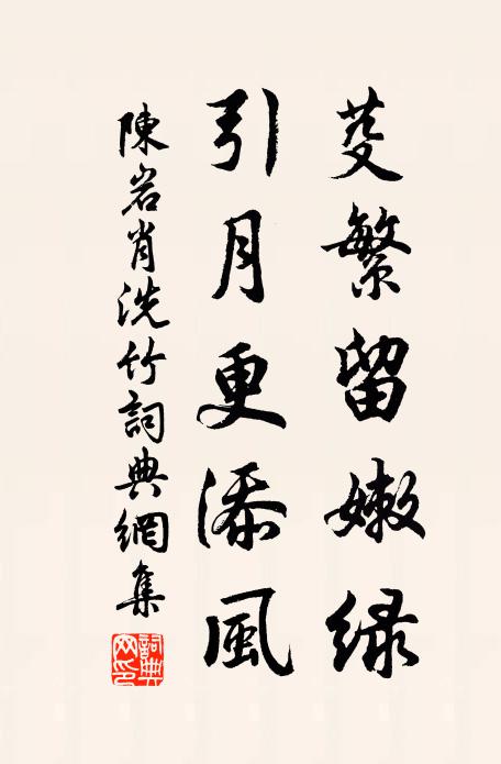 狂歌不減劉公幹，盡日花間坐不歸 詩詞名句