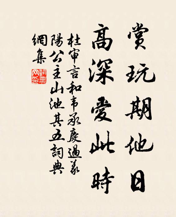 神龍不敢臥，感會趨靈場 詩詞名句