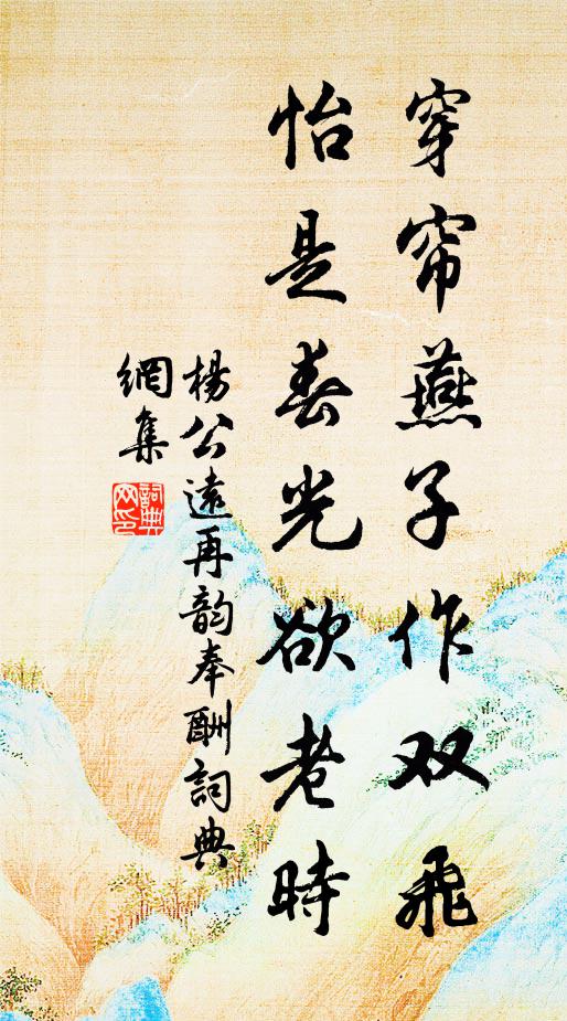 礫石何分埠與岑，神功且幸景多陰 詩詞名句