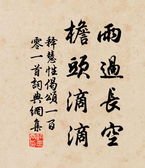 丈夫當勇決,勿使良便蹉 詩詞名句