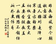 喜雨示兒侄原文_喜雨示兒侄的賞析_古詩文