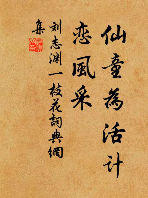 借問舟中人,流轉何時休 詩詞名句