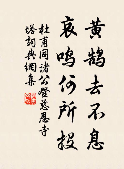 雖非漆園吏，也作蝶蘧蘧 詩詞名句