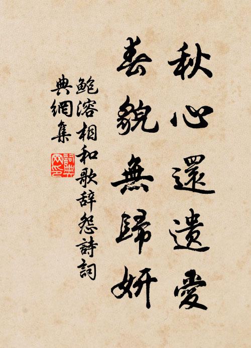 見疑古所聞 詩詞名句