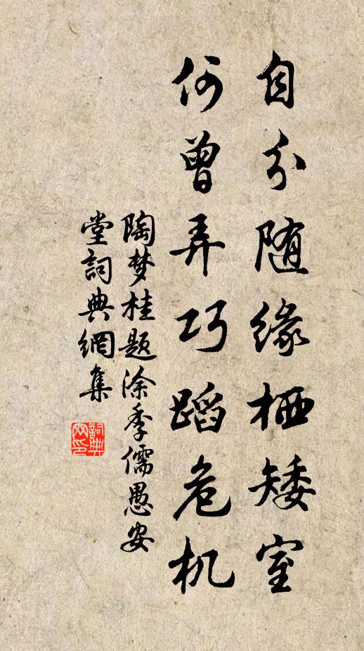 終愧麞頭賤,難酬國士知 詩詞名句