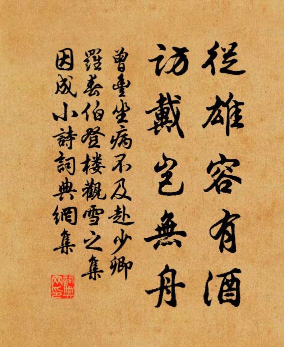 一聲夢破，槐陰轉午，別院深沈 詩詞名句