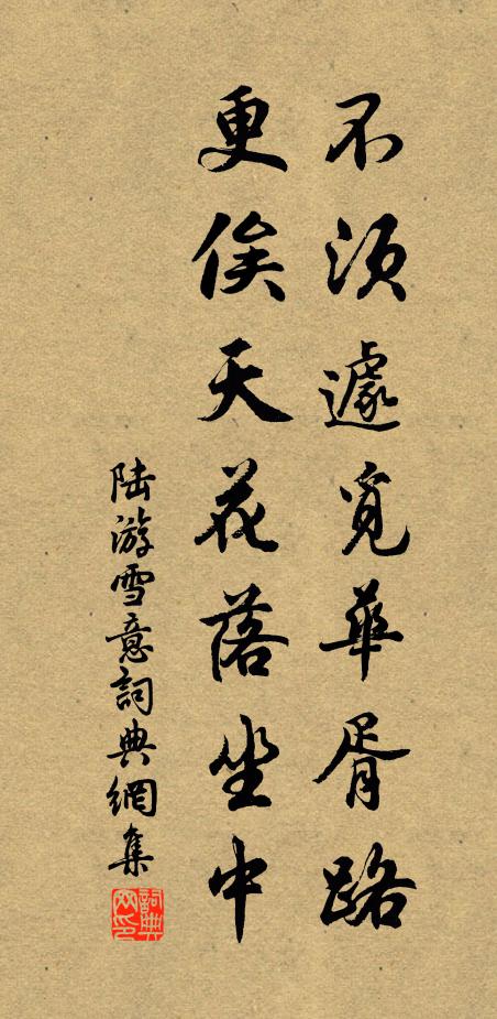 三真駕鶴朝上清,金童前導雙霓旌 詩詞名句