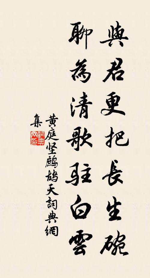 半廓冷月溪山霧，一炷幽香殿閣燈 詩詞名句