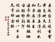 宿天台桐柏觀①原文_宿天台桐柏觀①的賞析_古詩文