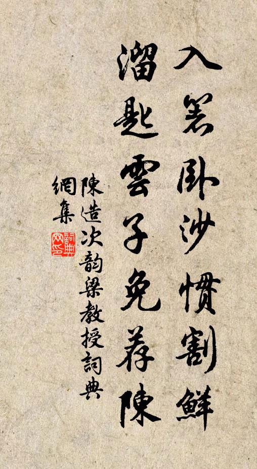 問儂佳句如何法，無法無盂也沒衣 詩詞名句