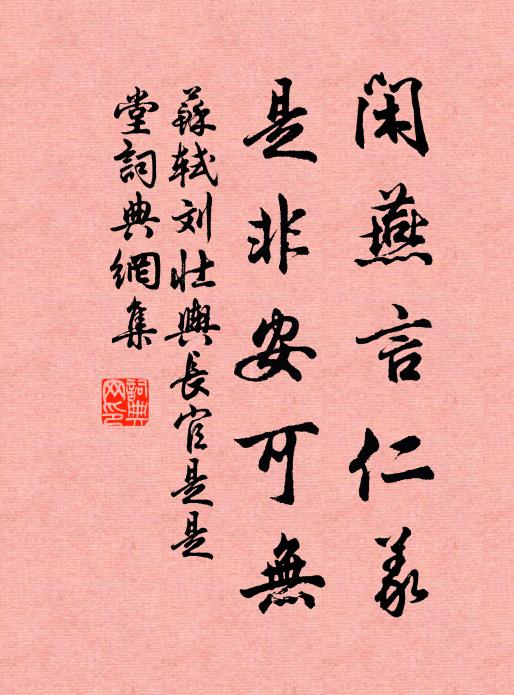 莊嚴世界,合爪讚嘆,要使天下名山夸詠者,睹此奇偉而心降 詩詞名句