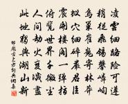 送許侍郎知宣州原文_送許侍郎知宣州的賞析_古詩文